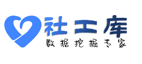 在职人员查询个人婚姻情况